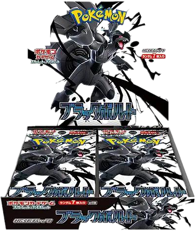 Pokemon Black Bolt - Booster Box (Japanese) (Stream Only)